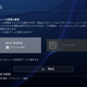 Illustration for article titled You Can Play PS4s Japanese Exclusives Right Now, Heres How